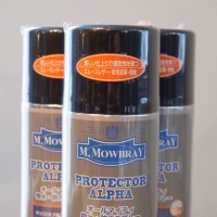 M.MOWBRAY PROTECTOR ALPHA ラージ